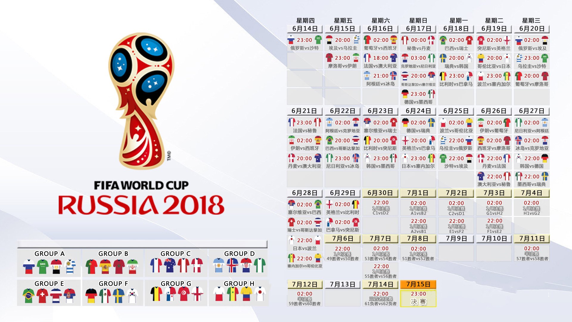 孤光自照,2026世界杯G组,迪亚斯以一己之力撕裂波斯铁骑